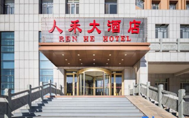 Renhe Hotel (Jianguo Road)
