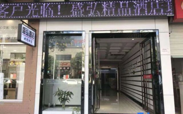 Shenghong Boutique Hotel