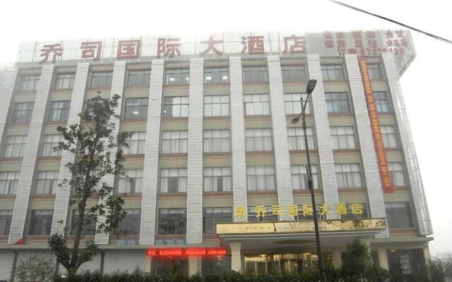 International Hotel Qiaosi-hangzhou
