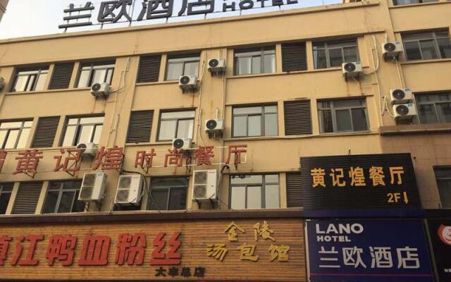 Lano Hotel Jiangsu Yancheng Dafeng District Yongtai Squar