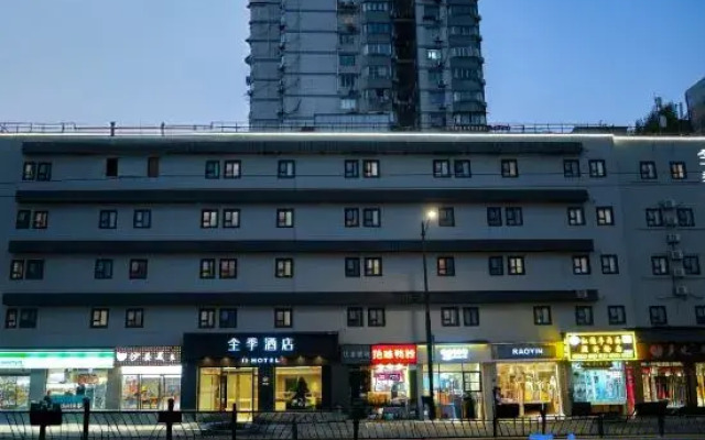 Ji Hotel Shanghai Jiangsu Road Metro Station
