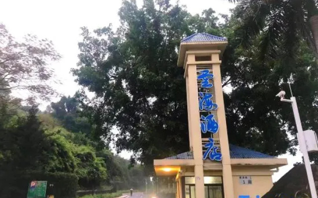 YunHai Hotel Shenzhen