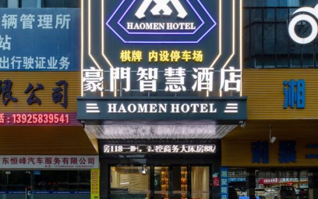 Haomen Business Hotel (Dongguan Wanjiang Duhui Plaza, Yangwan Sauna Club)