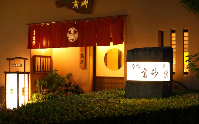 Onyado Takasago