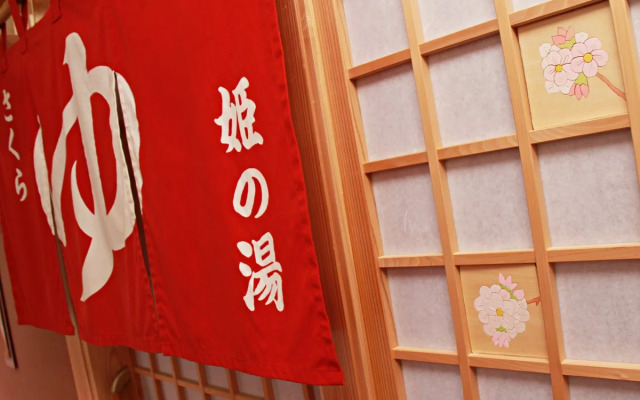 Ryokan Sakurayu