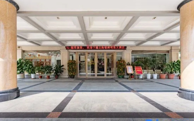 Mingzhu Hotel Beihai Silver Beach