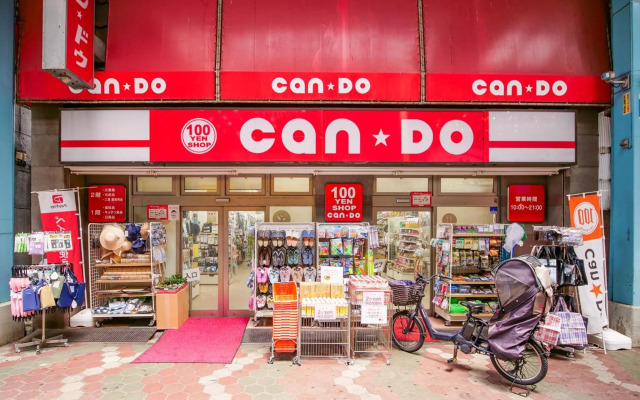 Triphome Tateishi New open/2 single beds/big table/300M WiFi