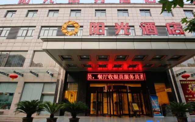 Sunshine Business Hotel (Baoji Chencang)