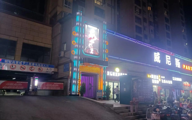 Yanhe Haina Hotel