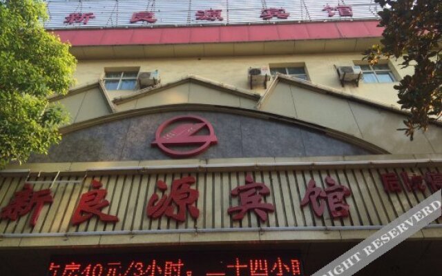 Shiyan Xinliangyuan Hotel