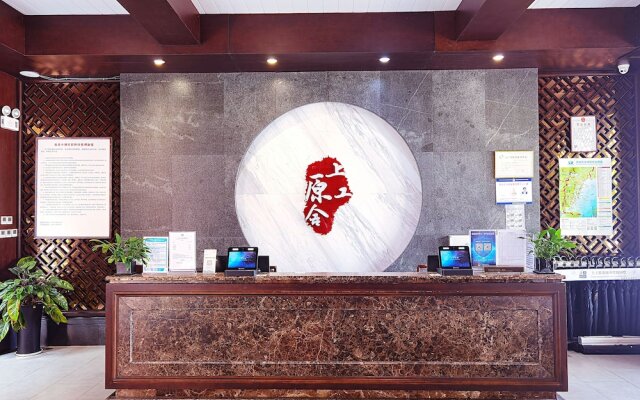 Sanya Shanggong Rehabilitation Villa