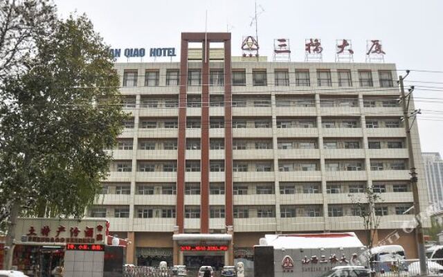 San Qiao Hotel