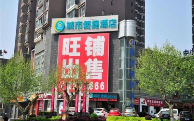 City Comfort Inn Jingmen Zhongjian Jinxiang Square