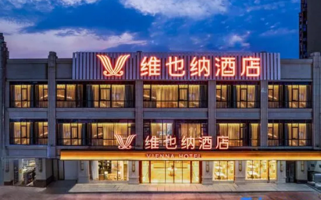 Vienna Hotel (Dayi high-speed railway station Branch） – Exterior – Chengdu