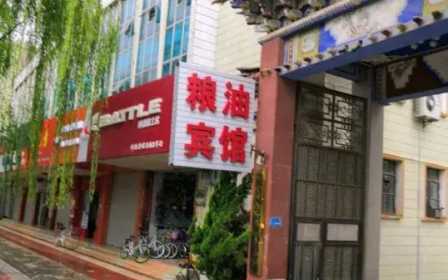 Liangyou Hotel