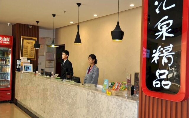 Huiquan Boutique Hotel