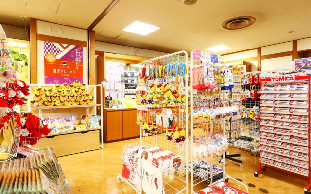 Kusatsu Onsen Hotel Sakurai