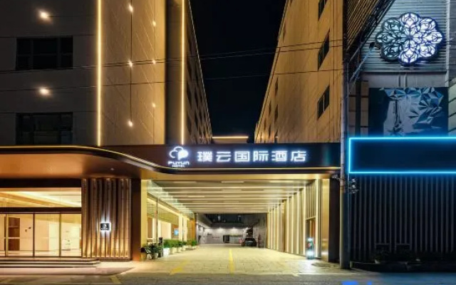 Puyun International Hotel (Quanzhou Jinjiang International Airport Sunshine Square Branch) – Exterior – Quanzhou