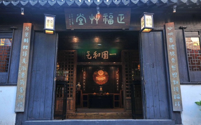 Zhouzhuang Zhengfu Caotang Hotel
