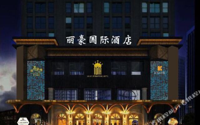 Lihao International Hotel