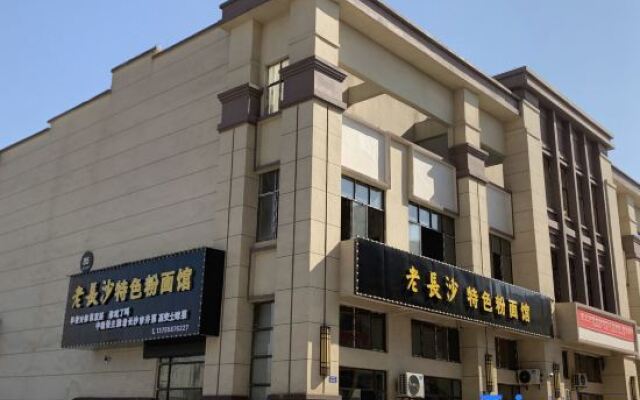 City Suites Collection Hotel (Gao'an Senze)