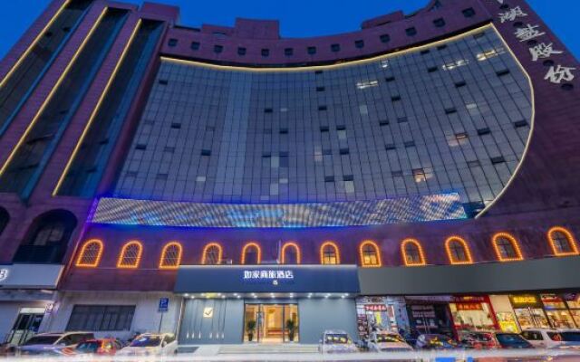 Homeinn Hotel Shanghai Gaoqiao Free Trade Zone