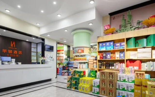Chinainns Inn – Restaurant – Qingdao