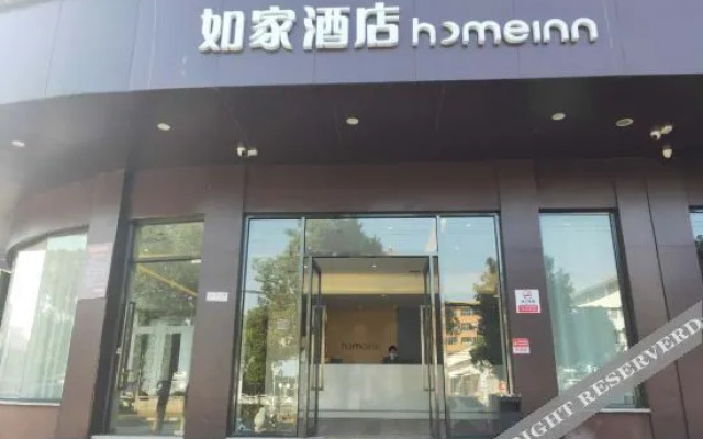 Homeinn · neo (Shangrao Guangfeng High-tech Development Zone)