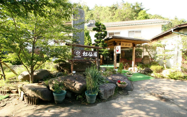 Nakaoyama Onsen Shosenkaku