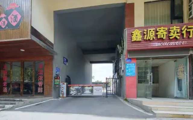 Shangkejuyou Hotel (Yichun No.4 Middle School Changli Middle School)