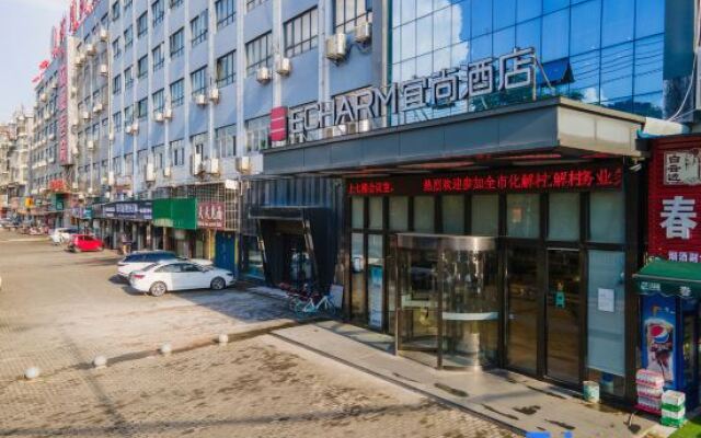 Echarm Hotel Xiaogan Hanchuan Renmin Avenue