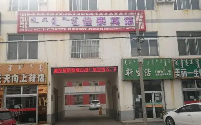 Wushenqi Jiatai Hotel