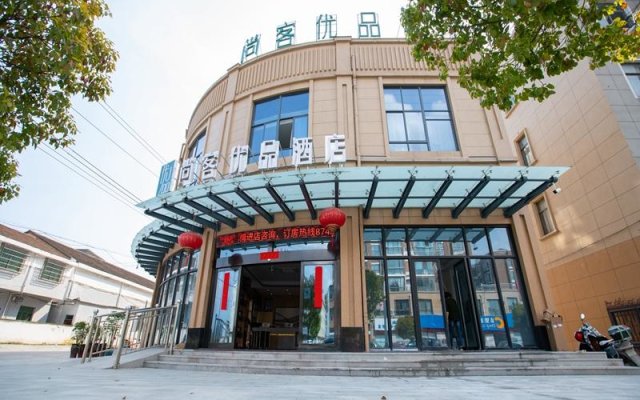 Thank Inn Plus Hotel Zhejiang Shaoxing Zhuji City Fengqiao Town