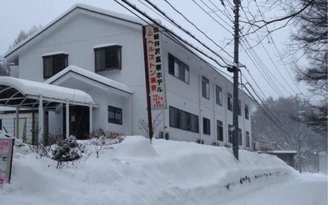 Kita Karuizawa Kogen Hotel