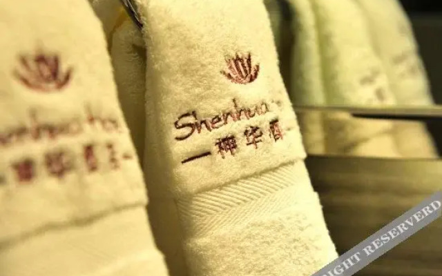 Shenhua Hotel
