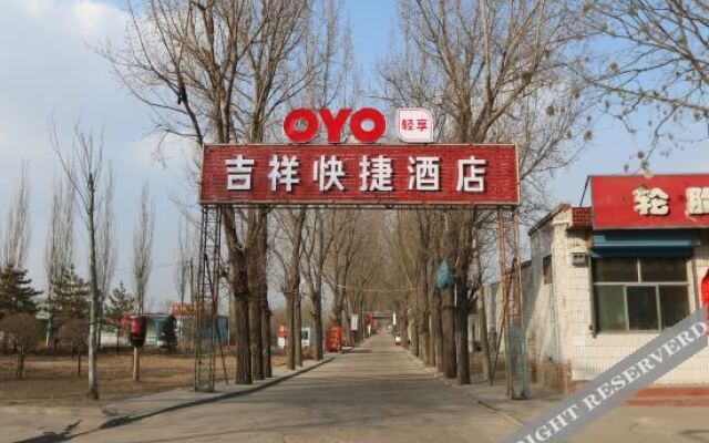 Yuanping Jixiang Hotel