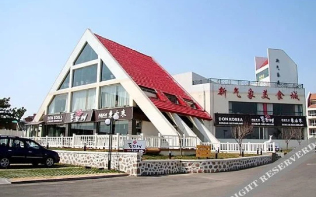Qingdao Meteorological Holiday Resort