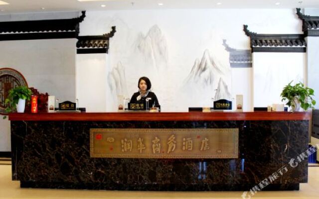 Runhua Business Hotel