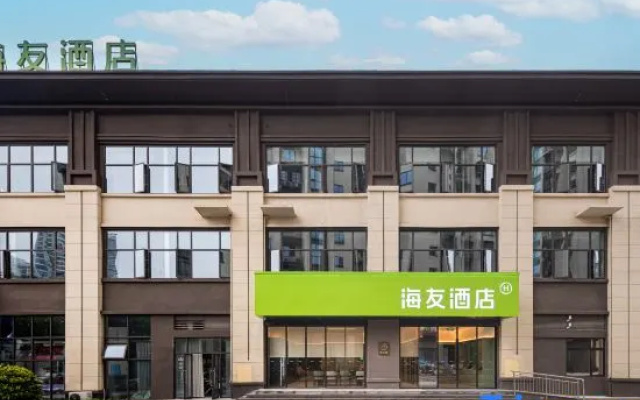 Hi Inn (Liuyang River Bridge Liuyang Pedestrian Street) – Exterior – Changsha