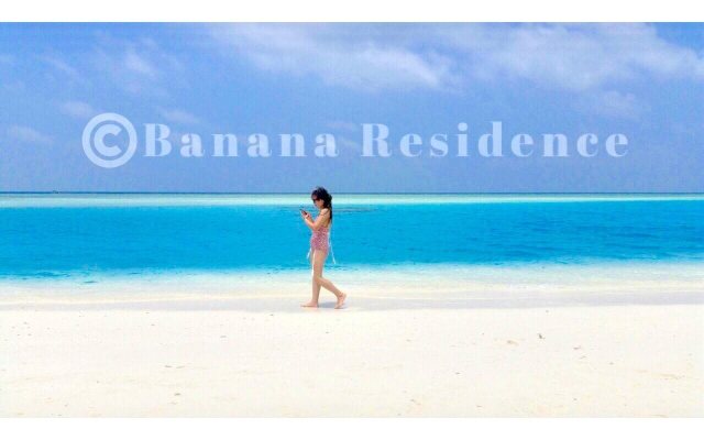 Banana Residence