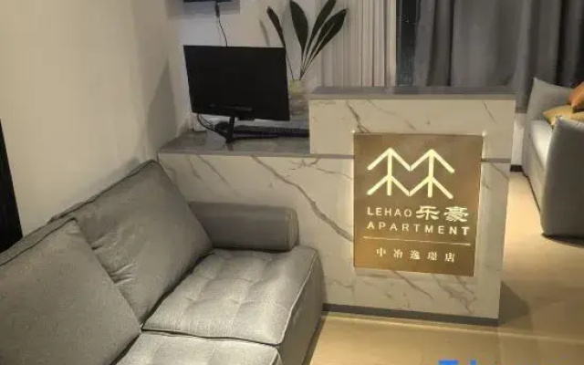 Lehao Apartment (Zhongye Yixuan Branch)