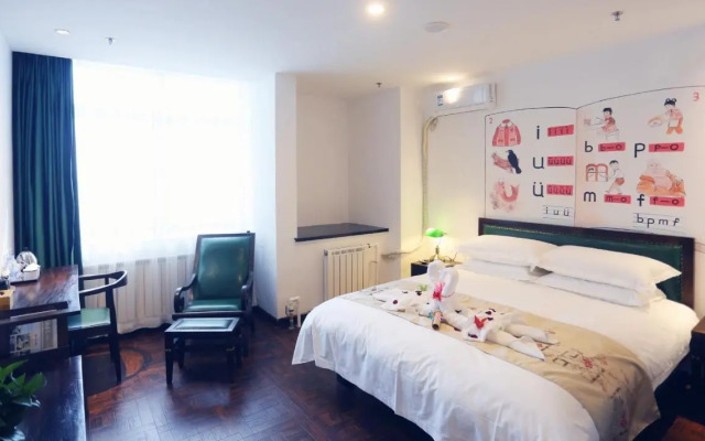 Nostalgia Hotel (Zhangjiakou)