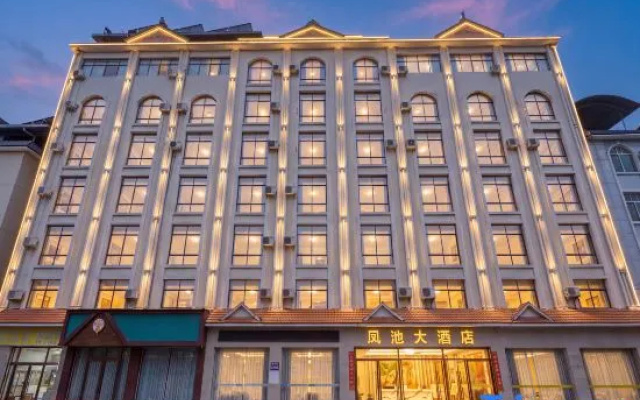 Fengweizhu Hotel – Exterior – Dehong