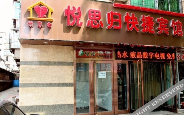 Yuesigui Express Hotel