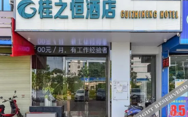 Guizhiheng Hotel