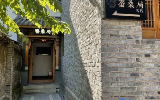Sericulture Bureau Inn