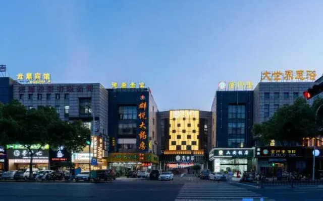 Yuyao yunding Hotel