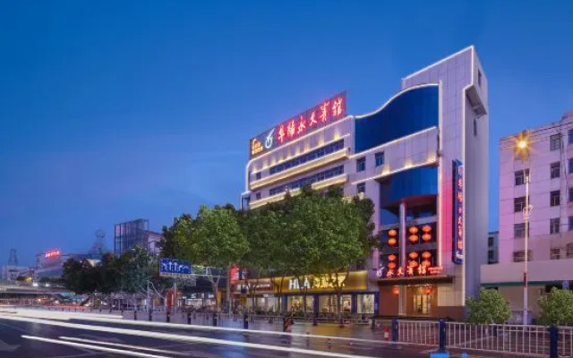 Yongjiu Hotel