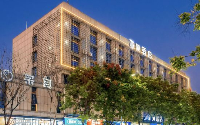 Yamei Hotel (Anqing Qijie High-Speed Railway Station) – Exterior – Anqing