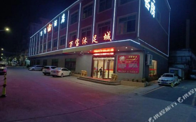 Wanbao Hotel Dongguan